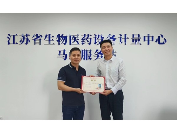 【動(dòng)態(tài)健特】“檢政企”攜手，共營(yíng)產(chǎn)業(yè)未來(lái)