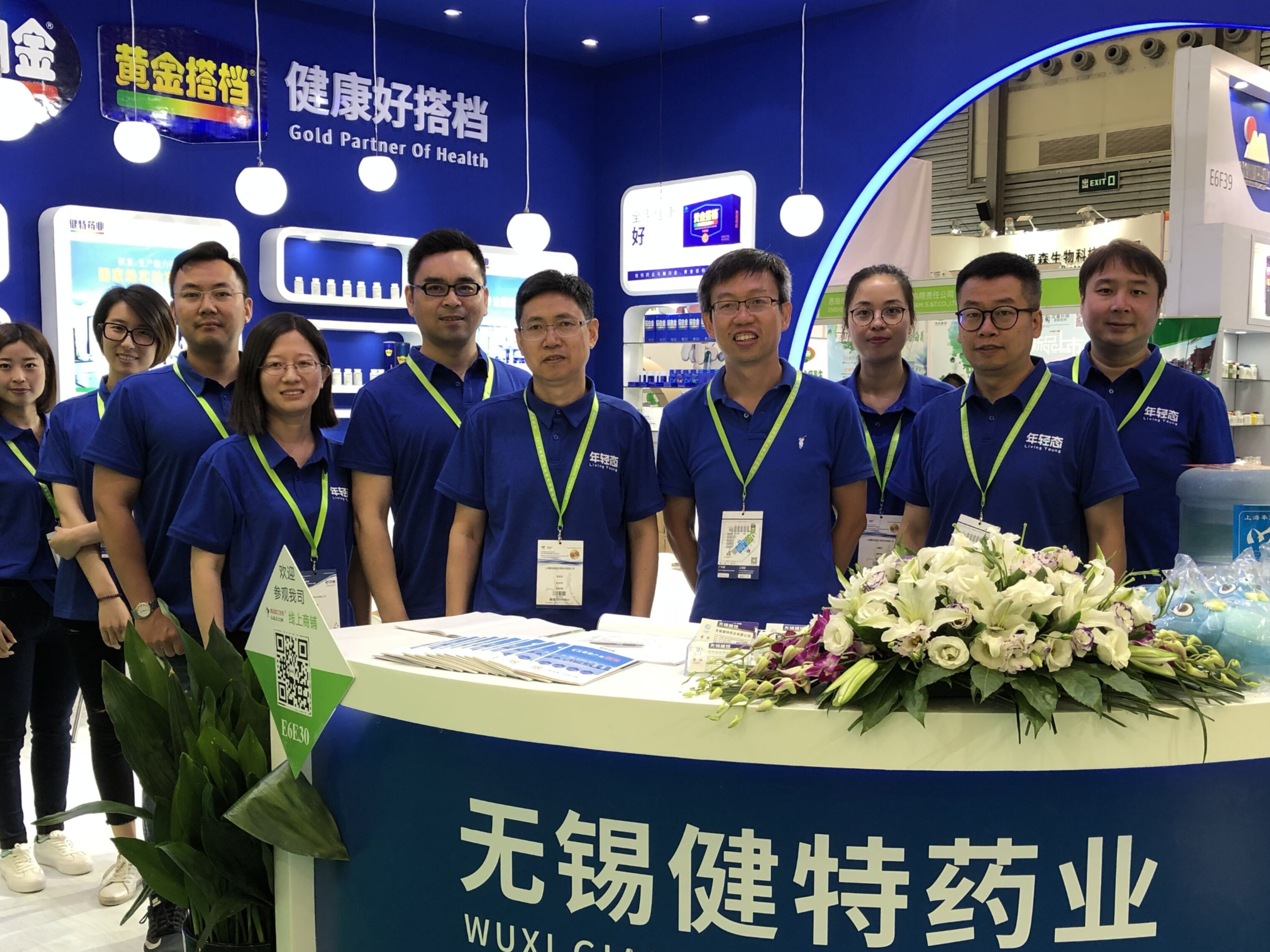 無(wú)錫健特亮相第九屆中國國際健康展品展覽會(huì )，OEM揚帆起航